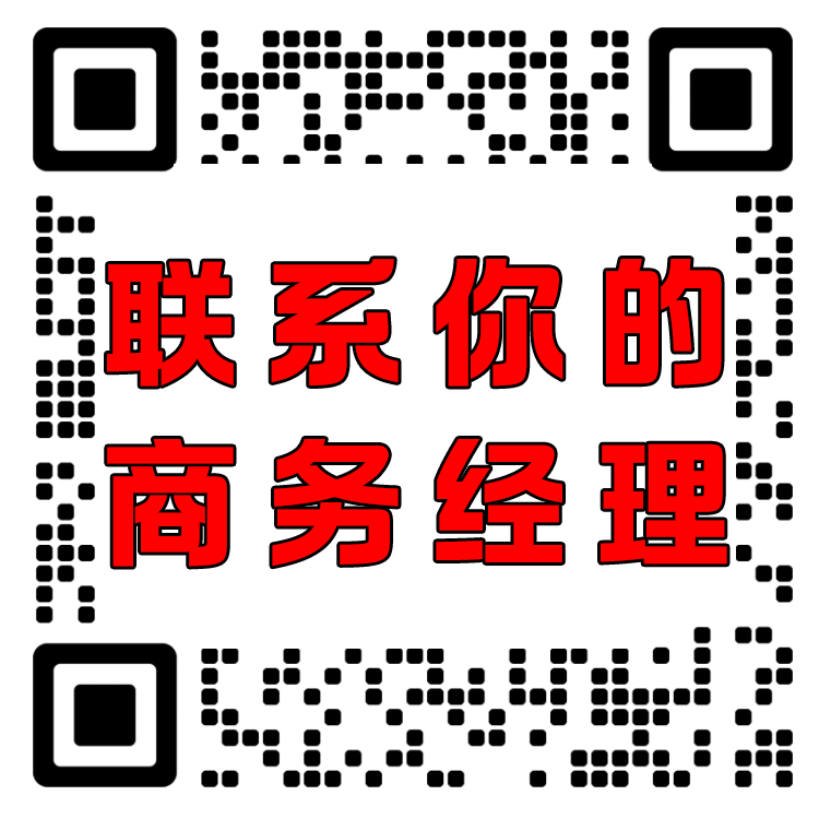 扫码咨询在线客服